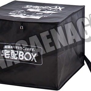 宅配ボックス ブラック 50×40cm 75L 置き配 折りたたみ 宅配BOX 大容量 簡易防水 鍵付き 南京錠 ワイヤーロック