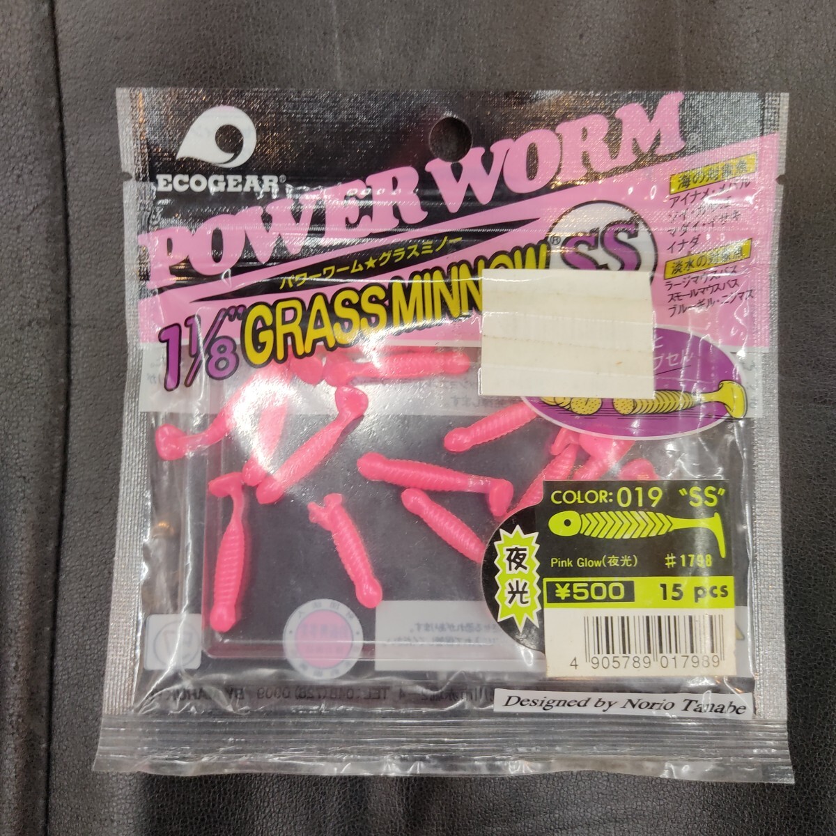 Yahoo!オークション - 美品 UFM ウエダ pro4 EX 4S-77EX-R