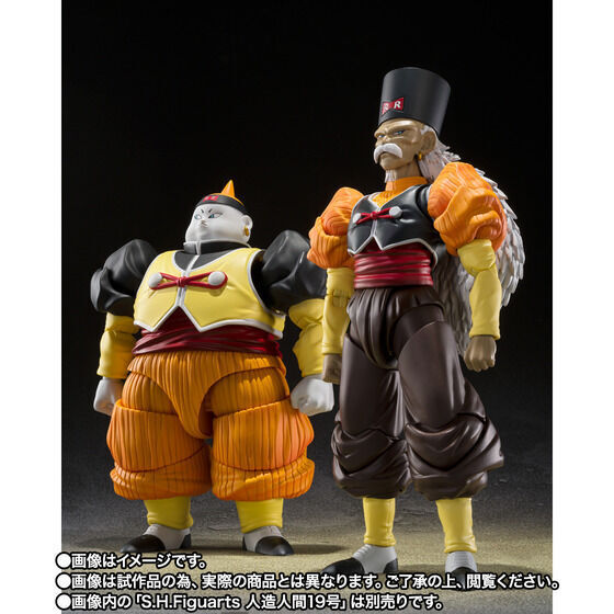 新品未開封 S.H.Figuarts フィギュアーツ 人造人間19号 人造人間20号 2体セット ドラゴンボールZ フィギュア 魂ウェブ 送料無料