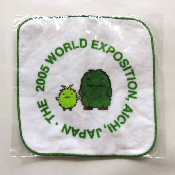 【即決 匿名配送 送料無料】愛・地球博 EXPO 2005 モリゾー&キッコロ タオルハンカチ サイズ:約20cm×約20cm 1枚