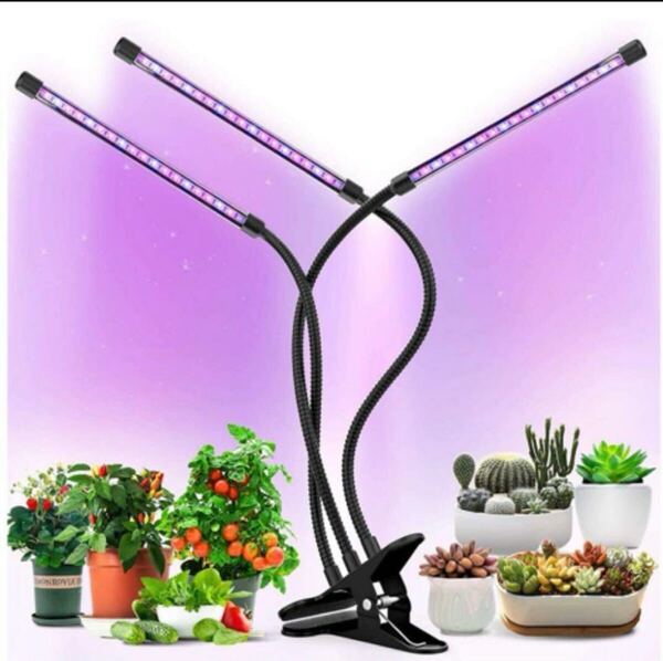 LED 植物育成ライト 60LED 3本チューブ 植物成長促進用ランプ 野菜育成