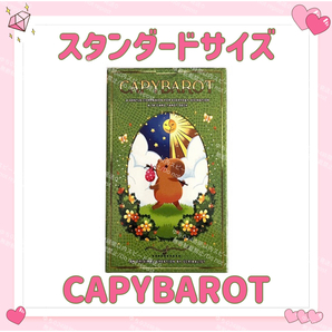 カピバラ タロットカード オラクル CAPYBAROT 占い 占星術 スピリチュアル スタンダード