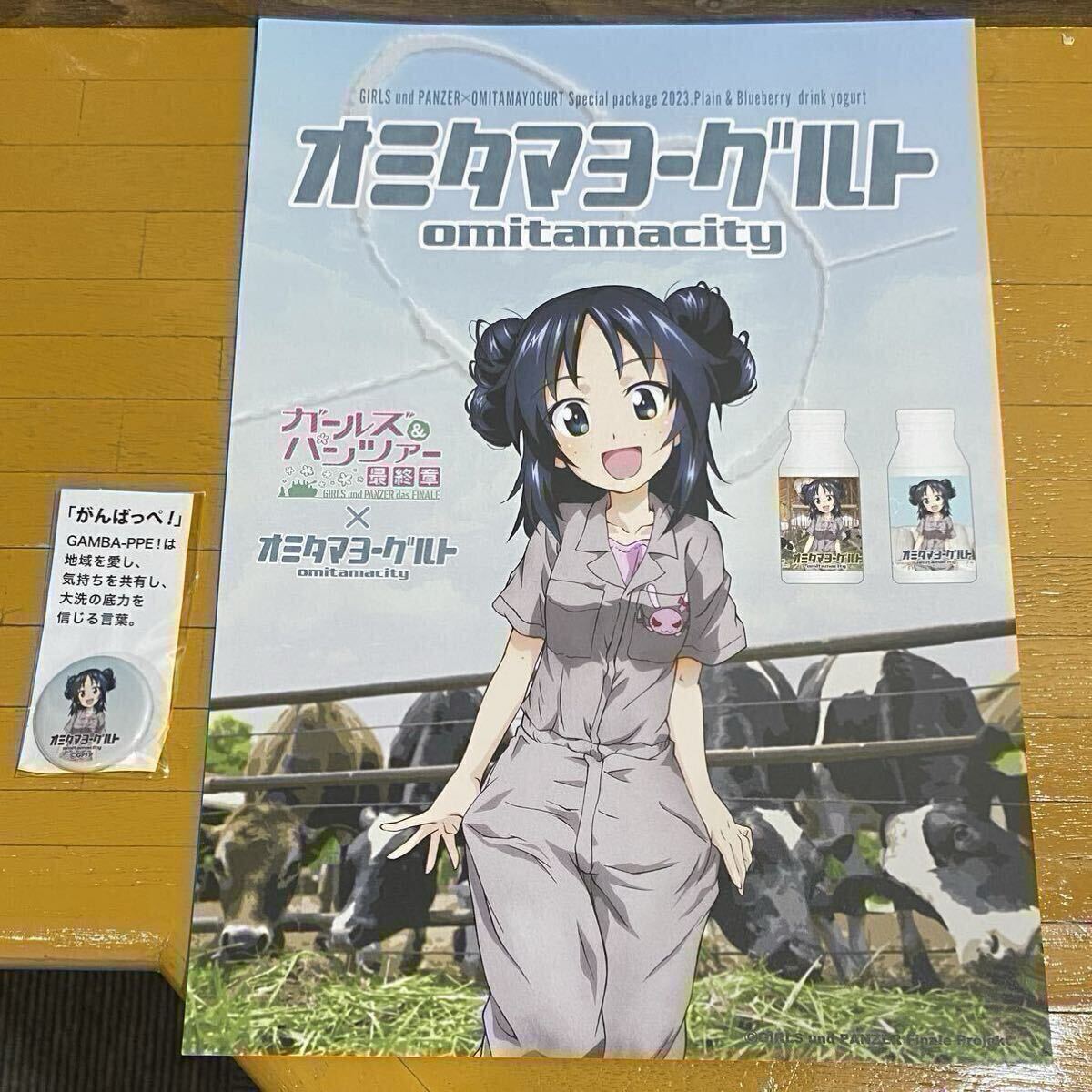 Amazon.co.jp: クリアファイル ガールズ ＆ パンツァー 戦車道大