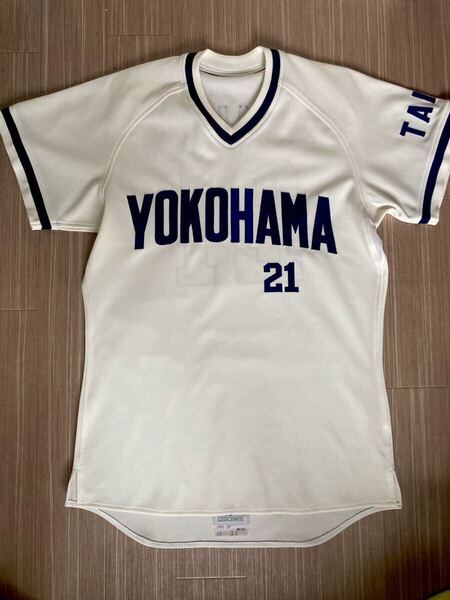 【貴重】野村弘樹 1992 実使用ユニフォーム 背番号21 大洋ホエールズ 最終年 横浜DeNAベイスターズ DESCENTE デサント 左のエース