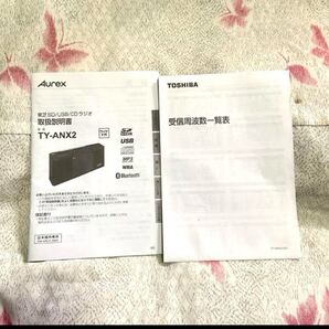 【送料無料】東芝 CDラジオ(TY-ANX2)※受信周波数一覧表・取説のみ※