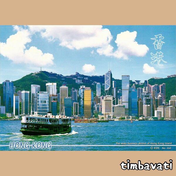 ☆新品☆【香港】大判 ポストカード hongkong *150*