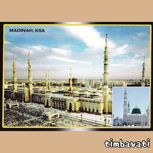 ☆新品☆【サウジアラビア】大判ポストカード MADINAH KSA *021*