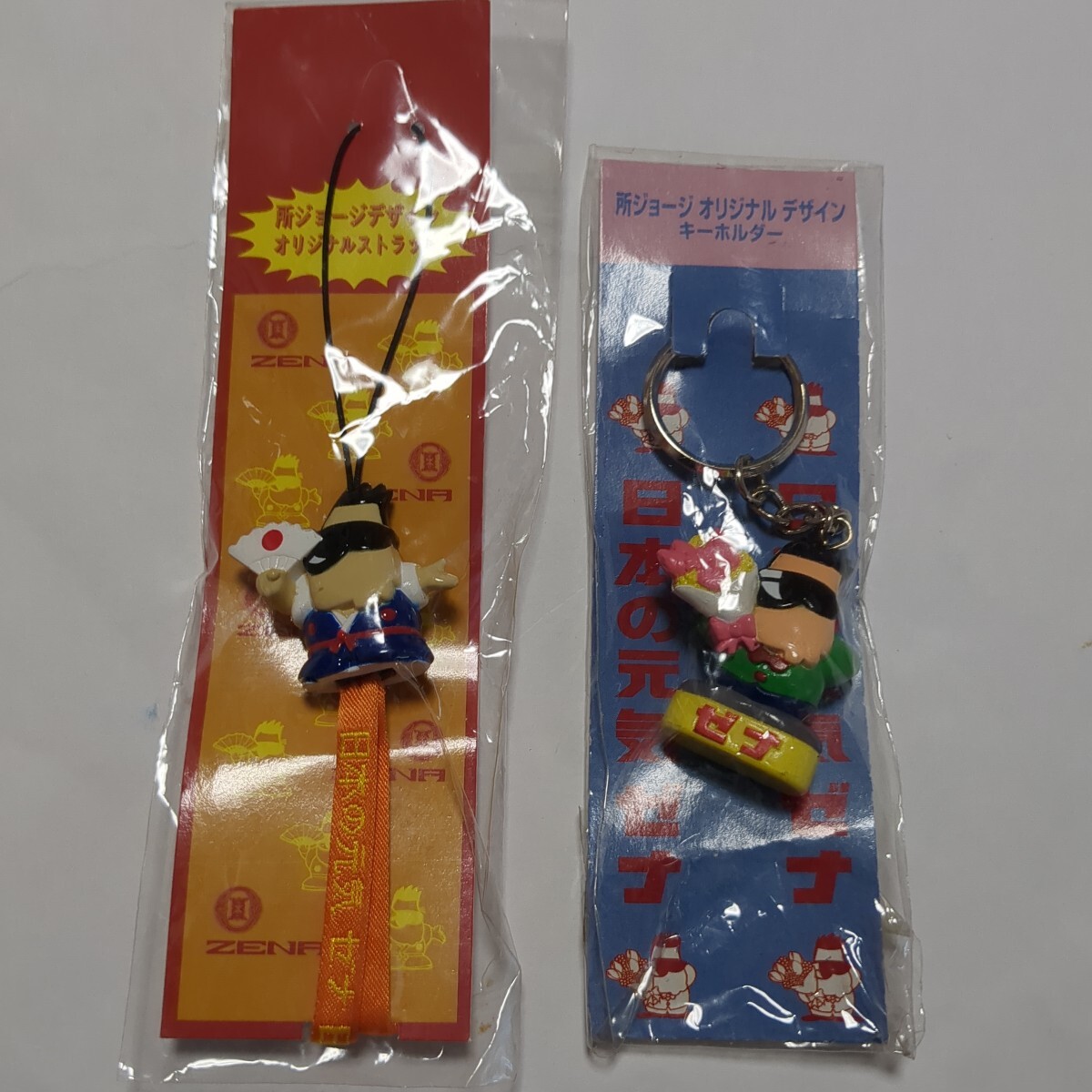 2025年最新】所ジョージ ゼナ 非売品の人気アイテム - メルカリ