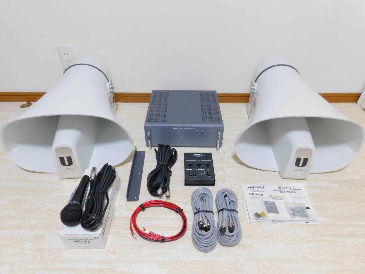 UNI-PEX 選挙スピーカー2台で50W TOA 40W車載アンプ マイク