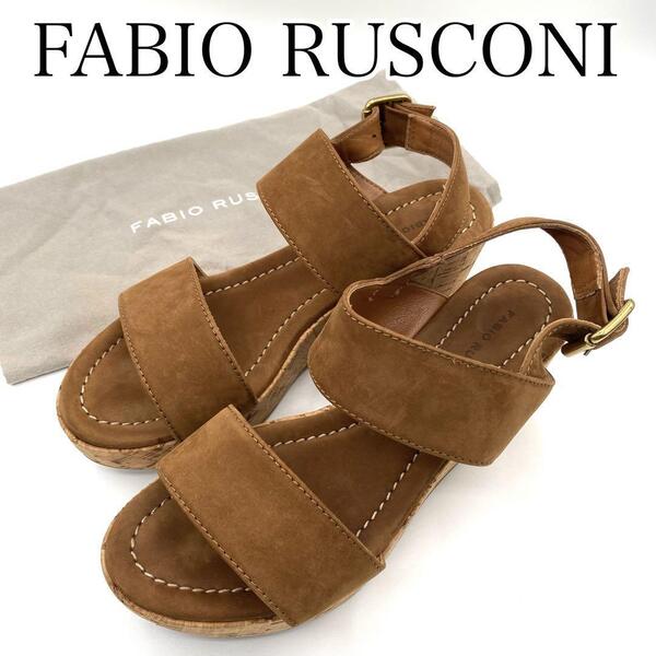 美品 FABIO RUSCONI ファビオルスコーニ ウェッジソールサンダル ブラウン スエード 23㎝