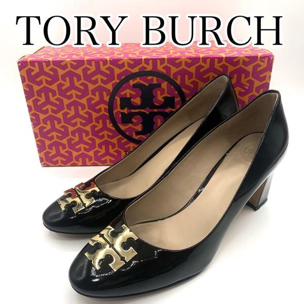 極美品 TORY BURCH トリーバーチ ヒールパンプス ブラック エナメル 24.5㎝ 箱付き
