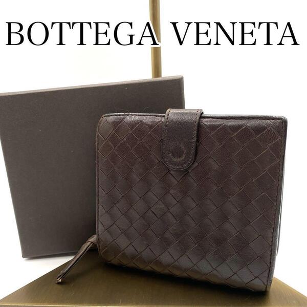 美品 Bottega Veneta ボッテガヴェネタ 二つ折り財布 ブラウン イントレチャート レザー 箱付き
