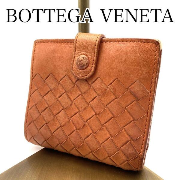 美品 BOTTEGA VENETA ボッテガヴェネタ 折り財布 ブラウン レザー イントレチャート コンパクトウォレット