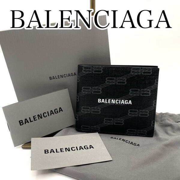 新品・未使用 BALENCIAGA バレンシアガ ブラック 二つ折り財布 レザー 箱付き