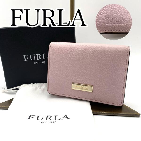 極美品 FURLA フルラ ピンク 三つ折り財布 コンパクトウォレット ゴールドロゴ 箱付き