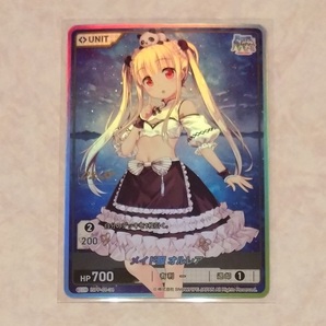 DIVINE CROSS 異世界に飛ばされたらパパになったんだが「メイド服オルレア」ディヴァインクロス/ディバインクロス