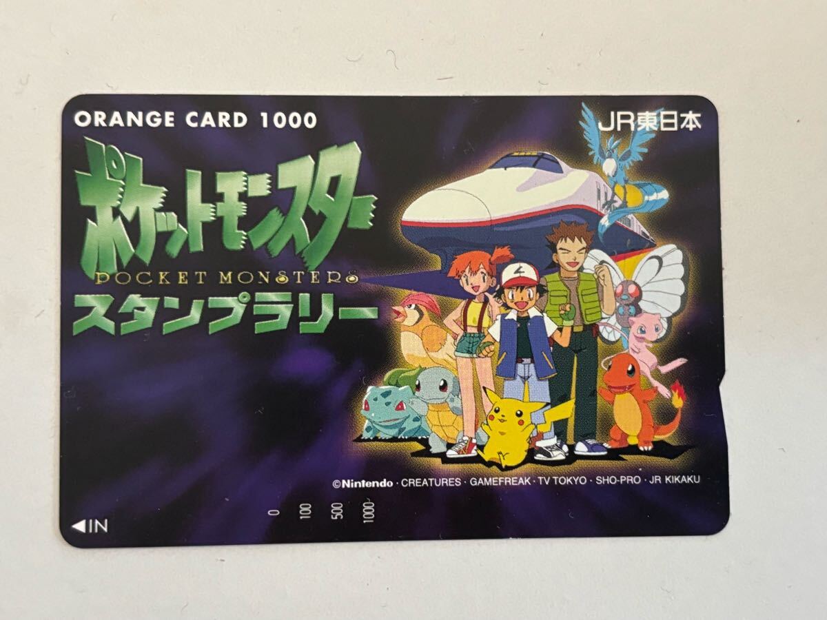 2025年最新】Yahoo!オークション -ポケモン(オレンジカード)の