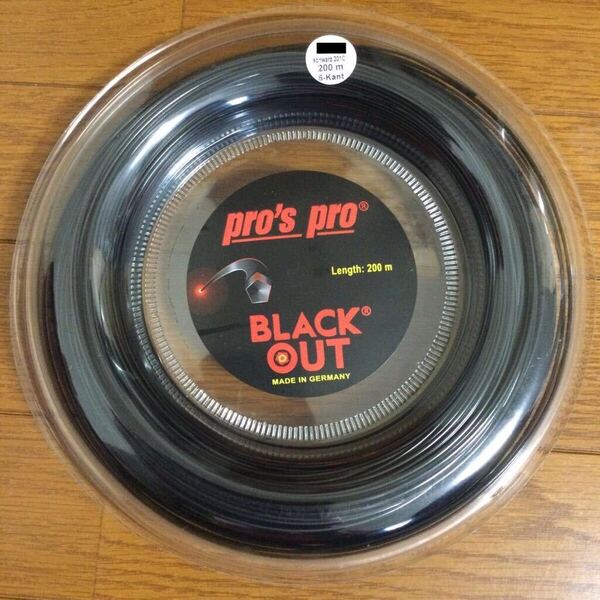 pro'spro BLACK OUT 200m 1.24mm 硬式テニスガット