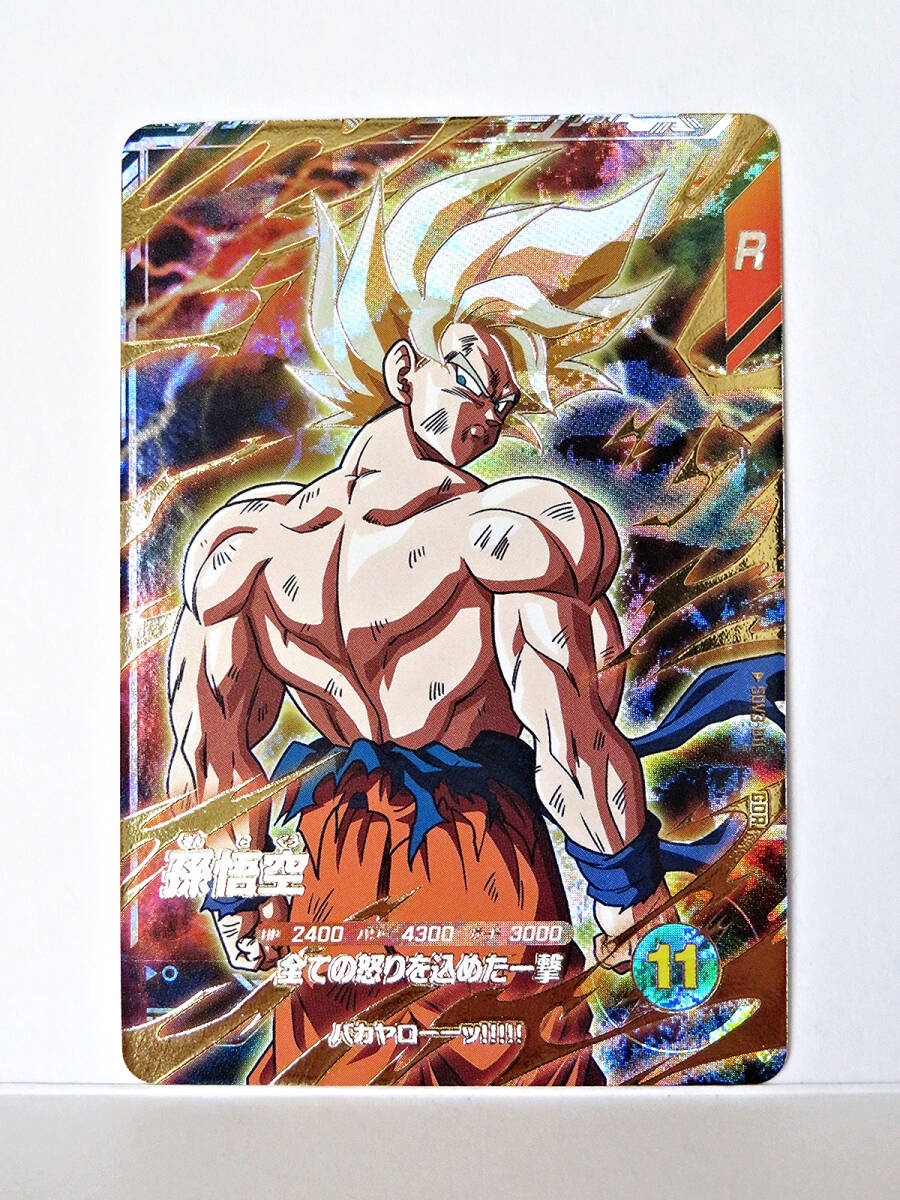 Yahoo!オークション -「ドラゴンボールスーパーダイバーズ3弾