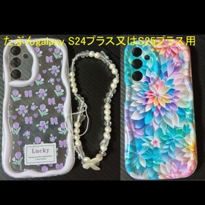 訳あり、2点セット galaxy S24プラス S25プラス TPUソフトケース