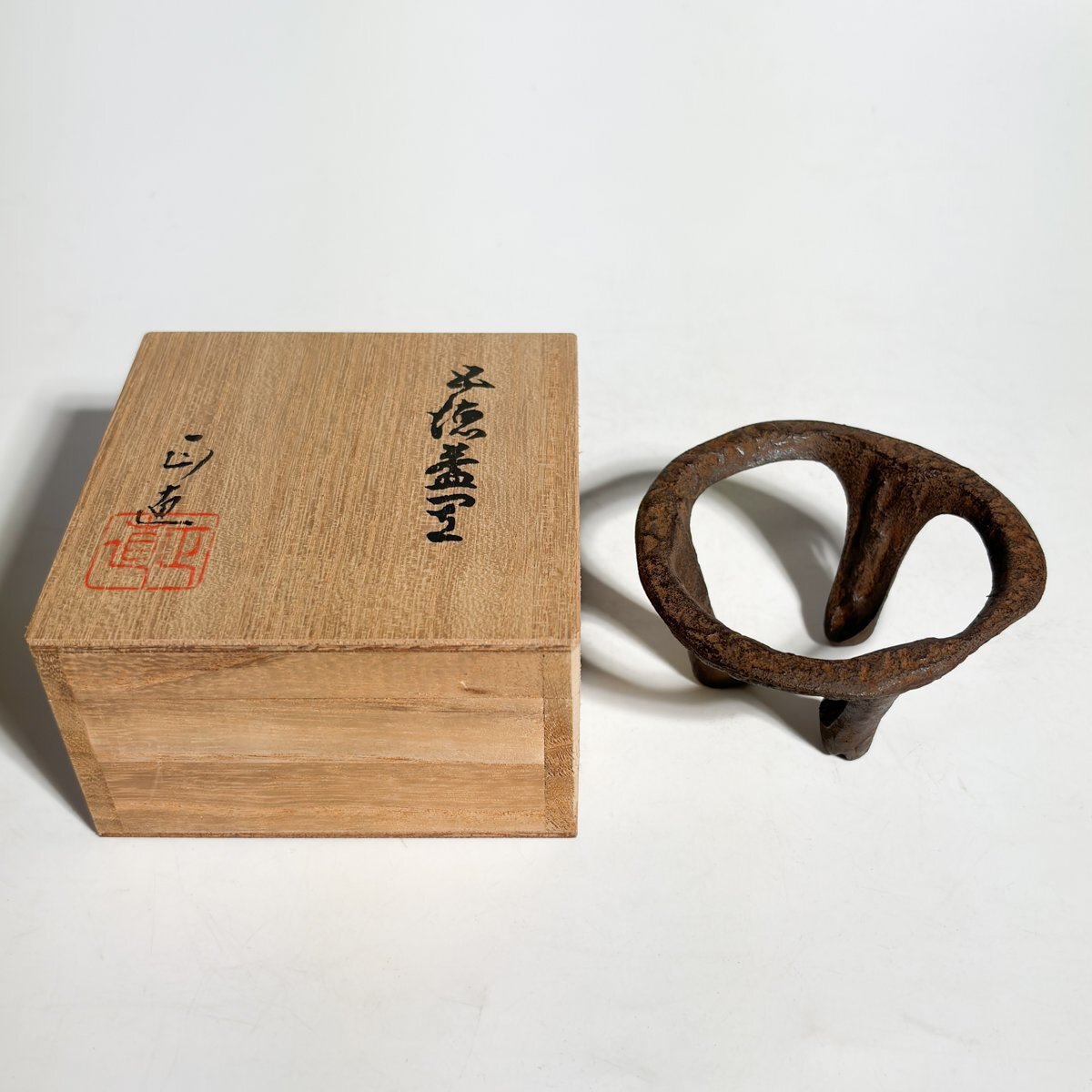 Yahoo!オークション - 菊池正直作 鶴首羽釜 亀甲紋 茶釜 茶道具