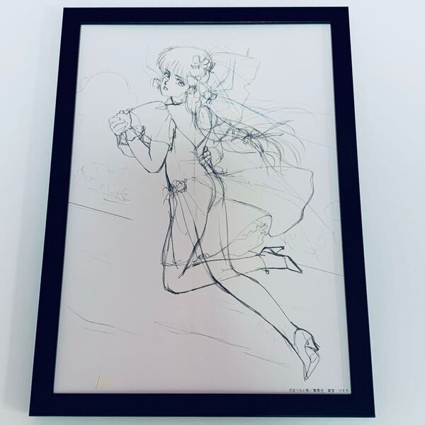 きまぐれオレンジロード イラスト 額付き A4サイズ まつもと泉 ポスター風 高田明美 インテリア 印刷物 額入り額装品 鮎川まどか