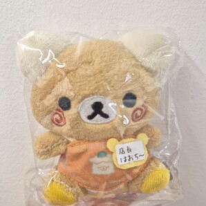 リラックマ てのぬいぐるみ 店長 横浜 はおち