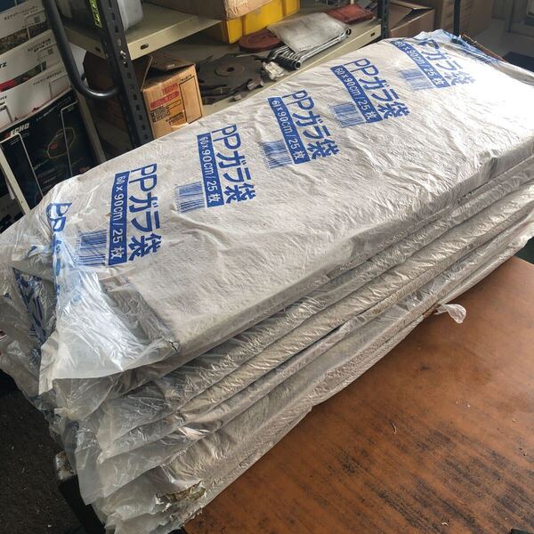訳あり特価◎PPガラ袋60x90◎25枚X10袋の250枚セット◎送料込