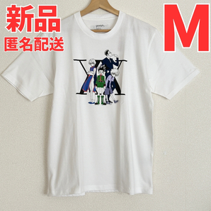 グラニフ HUNTER×HUNTER Tシャツ Mサイズ トモダチ