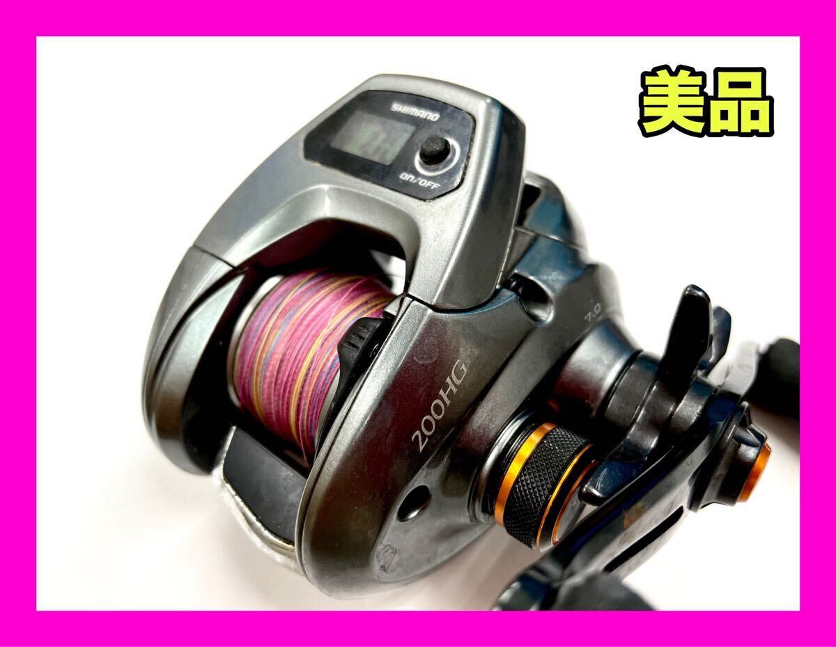 シマノ （SHIMANO） 【30%OFF】 即納！ 17 バルケッタ 200HG (右