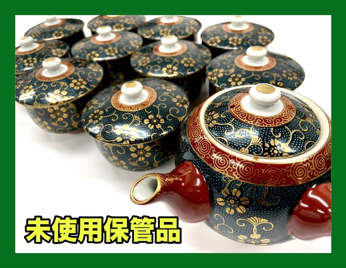 2025年最新】Yahoo!オークション -九谷焼 急須セットの中古品