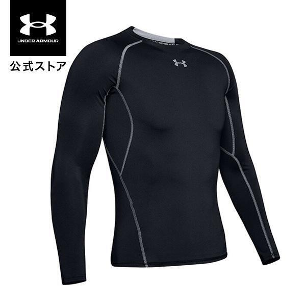 送料無料! 新品未使用 タグ付き UNDER ARMOUR アンダーアーマー UA ヒートギアアーマー ロングスリーブトレーニング 長袖 Lサイズ 黒