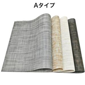 ランチョンマット 4色4枚セット シンプル 新品