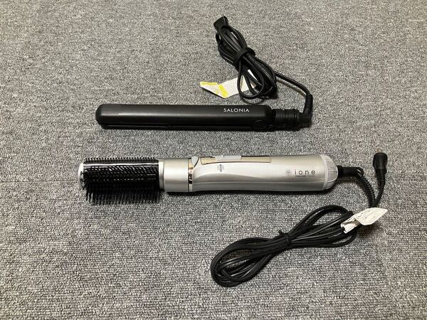 ヘア用品 サロニア ストレートアイロン24mm SL-004S/テスコム カールドライヤー TIC750