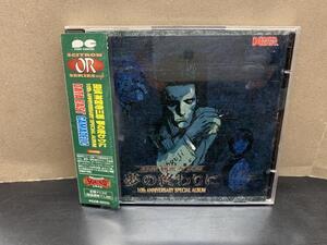 データイースト ゲーマデリック / 探偵 神宮寺三郎 夢の終わりに 国内盤 (廃盤CD!)