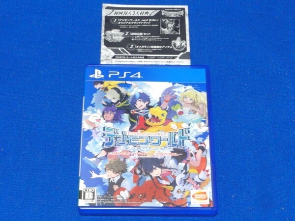 PS4 デジモンワールド next 0rder INTERNATIONAL EDITION 通常版 ソフト DLC未使用(期限切れ) コード ネクストオーダー インターナショナル