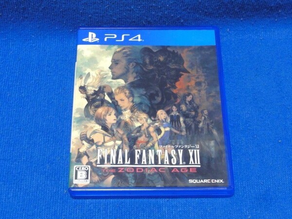 PS4 ファイナルファンタジーXII ザ ゾディアック エイジ 通常版 ソフト THE ZODIAC AGE ファイナルファンタジー12 FF12