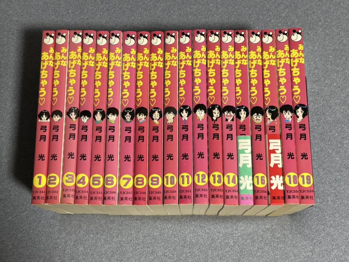 2025年最新】Yahoo!オークション -みんなあげちゃうの中古品