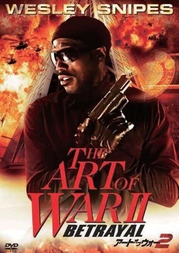 新品 アート・オブ・ウォー2 [DVD] / (DVD) OPL51146-HP