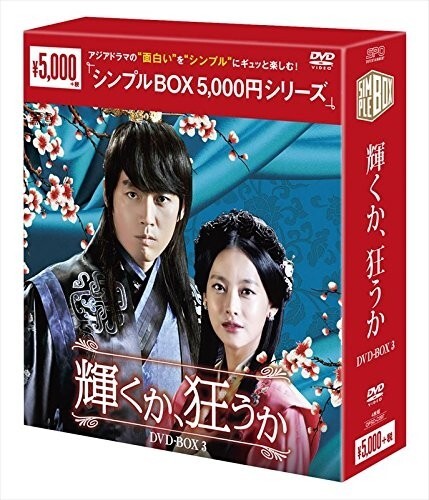 2025年最新】Yahoo!オークション -輝くか狂うかの中古品・新品