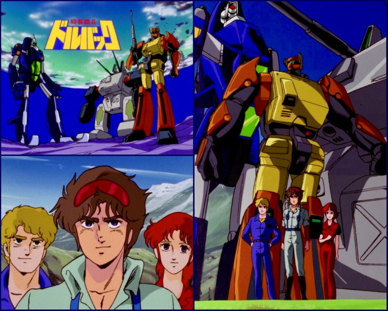 2025年最新】Yahoo!オークション -特装機兵ドルバックの中古品