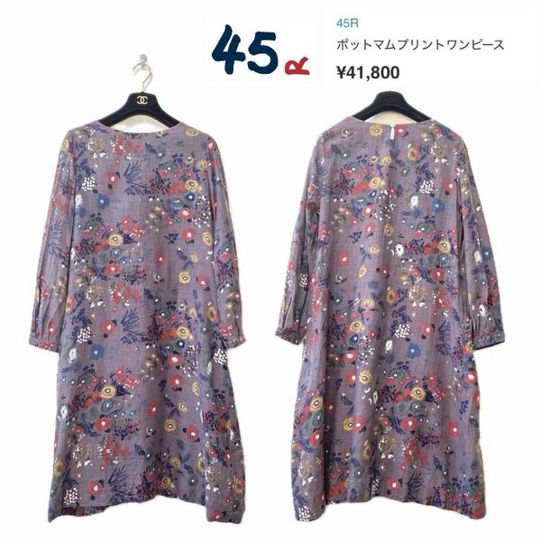 【45rpm】美品 ポットマムプリントワンピース【定価¥41,800】 フォーティーファイブ ミナペルホネン リンネナチュラン