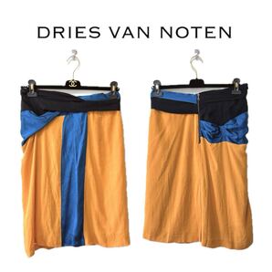 【DRIES VAN NOTEN】ドレープデザインスカート【美品】ドリスヴァンノッテン