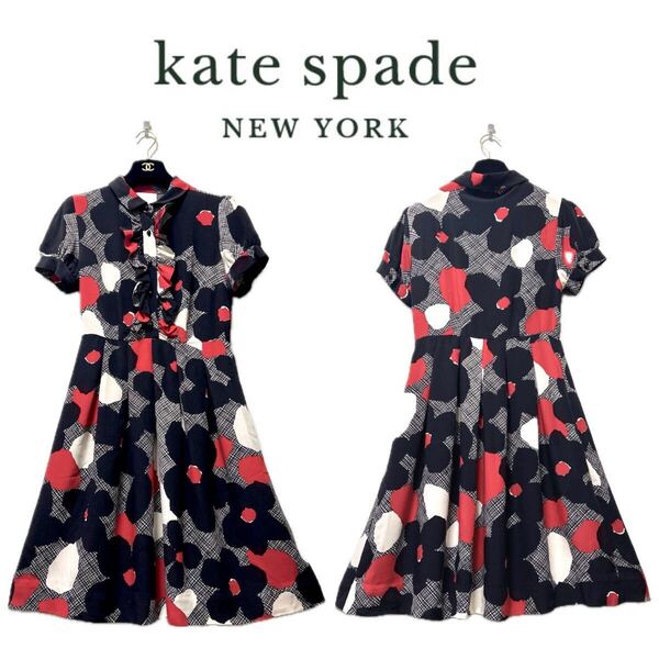 【kate spade】花柄シルク素材シャツワンピース【SILK100%】ケイトスペード フラワー ドレス 春夏