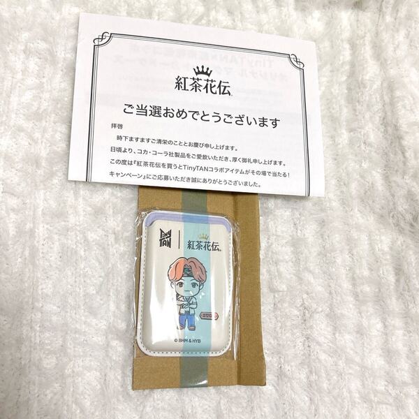 【非売品】即日発送!紅茶花伝×TinyTAN カードケース【SUGA】 BTS キャンペーン 当選品 レア スマホアクセサリー