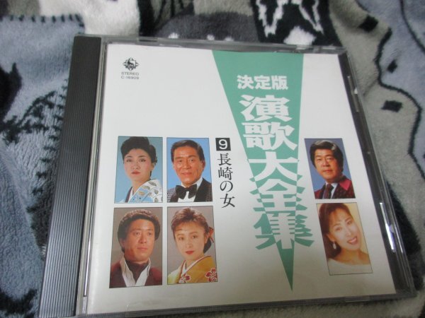 初売り初売り 2025年最新】Yahoo!オークション -春日八郎全集(CD)の中古品 全巻セット