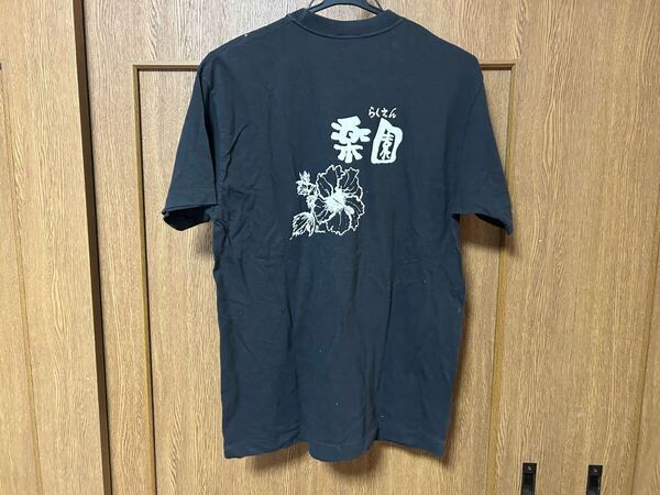 楽園 Tシャツ 黒 Mサイズ 日本製 綿100%