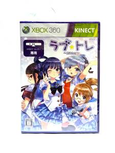 早い者勝ち! XBOX360 ラブ☆トレ ~Bitter~新品未開封 ~Sweet~新品未開封 ~Mint~ 美品 KINECT/KINECTアドベンチャー同梱版美品