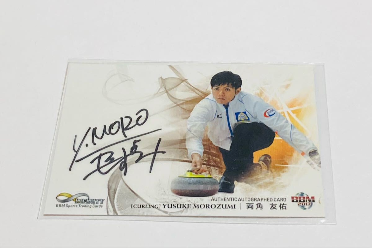 2025年最新】Yahoo!オークション -カーリング サインの中古品