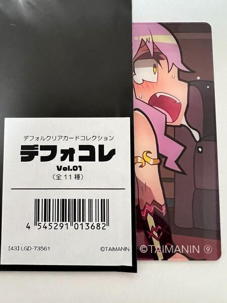 対魔忍 C105 対魔忍RPGX デフォコレ 〜デフォルメスペシャルクリアカードコレクション〜 vol.01 No.9 リリム Lilith